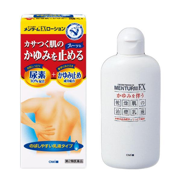 【第2類医薬品】 近江兄弟社メンタームEXローション 100ml - 近江兄弟社 [かゆみを伴う乾燥...