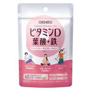 保阪流 ファスティングビューティープラス ROYAL 720ml×2本入×2個