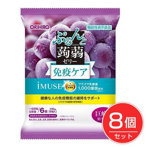ぷるんと蒟蒻ゼリー パウチ プラズマ乳酸菌 巨峰味 8個セット 《機能性表示食品》 - オリヒロ