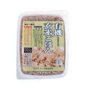 有機玄米ごはん 160g - コジマフーズ｜healthy-good