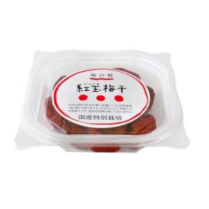 特別栽培 紅玉梅干 120g - 海の精｜healthy-good