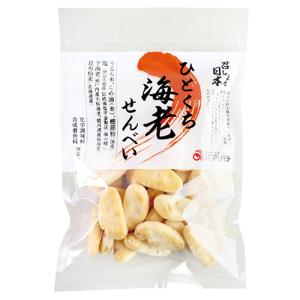 召しませ日本 ひとくち海老せんべい 70g - アリモト