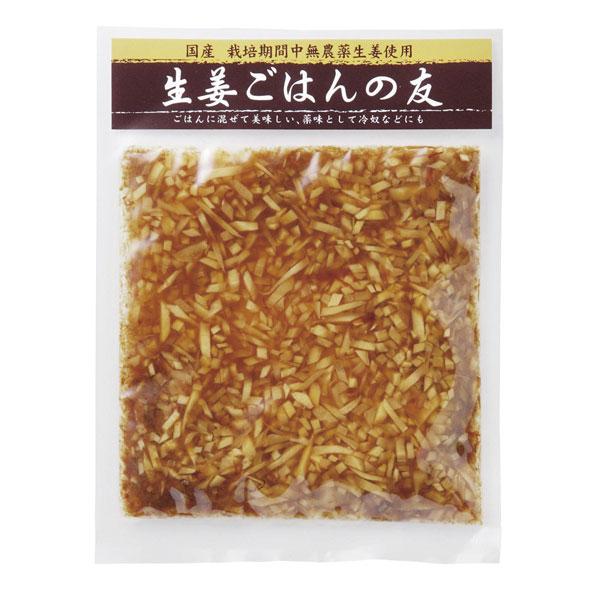 マルアイ食品 生姜ごはんの友 80g - マルアイ食品 ※メール便対応商品