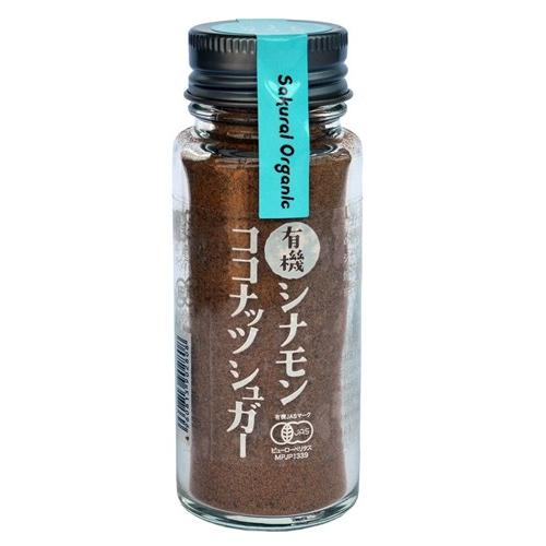 有機シナモンココナッツシュガー 35g - 桜井食品