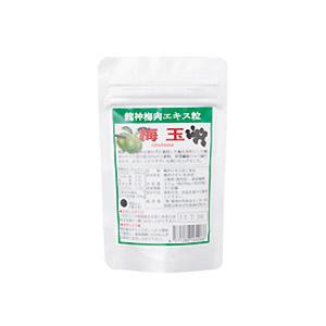 龍神梅肉エキス粒　梅玉(小)　40g(約200粒) - 龍神自然食品センター