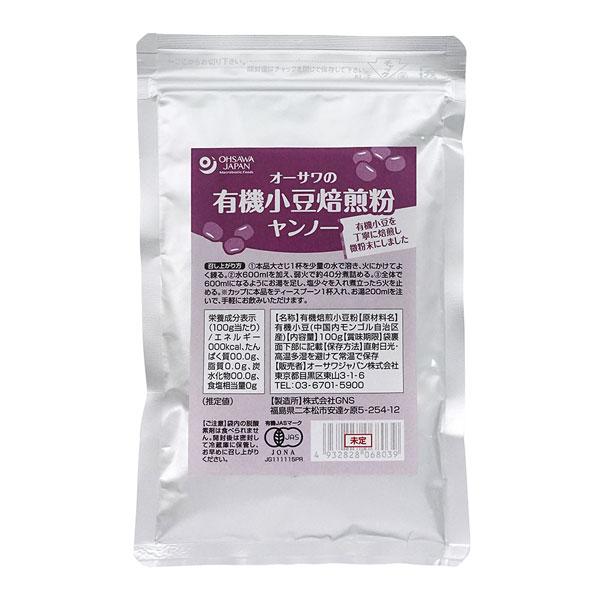 オーサワの有機小豆焙煎粉(ヤンノー) 100g - オーサワジャパン