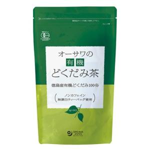 オーサワの有機どくだみ茶　2g×20包 - オーサワジャパン