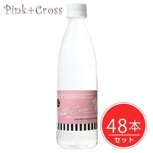 ピンククロス　ビューティーウォーター　500ml　48本セット - ピンククロス 送料無料