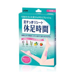 休足時間 6枚 - ライオン : ヘルシーグッド Yahoo!店 - 通販 - Yahoo