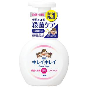 ライオン　キレイキレイ　泡ハンドソープ　ポンプ　250ml 《医薬部外品》 [LION]｜healthy-good