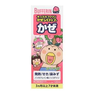 キッズバファリンかぜシロップＰの商品画像