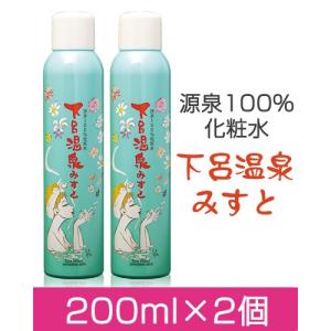 下呂温泉みすと (下呂温泉化粧水) 200g×2個セット - リプラス [源泉化粧水/温泉ミスト]｜ヘルシーグッド Yahoo!店