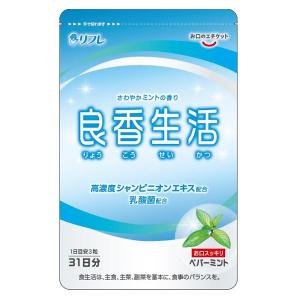 保阪流 ファスティングビューティープラス ROYAL 720ml×2本入 [断食