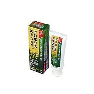 ネオセプデントEX　80g　《医薬部外品》 - 森川健康堂