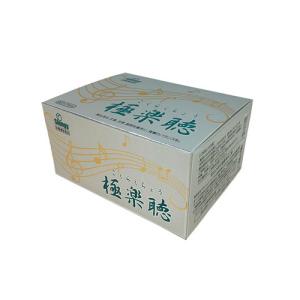 極楽聴 383mg×96カプセル  - シンギー