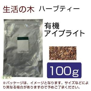 生活の木 ハーブティー 有機アイブライト 100g  - 生活の木