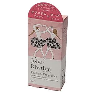 生活の木 ジョホリズム アロマ ボディーケア ロールオンフレグランス 6ml - 生活の木 ※メール便対応商品