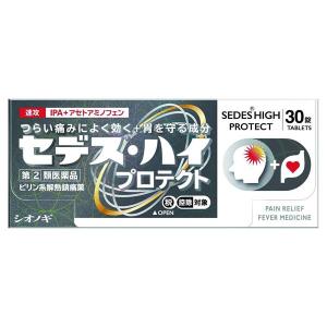 【指定第2類医薬品】 セデスハイプロテクト 30...の商品画像