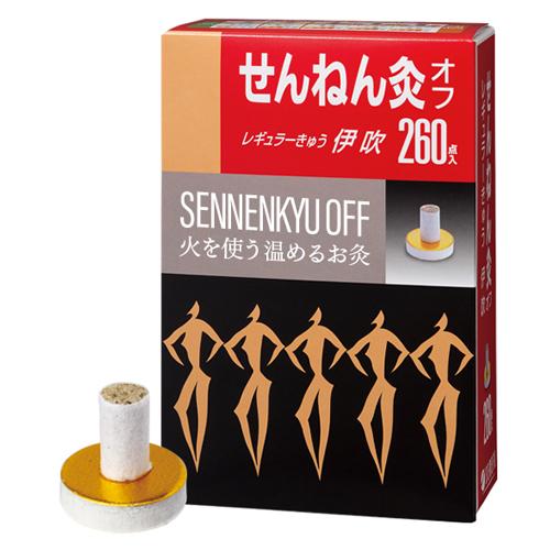 せんねん灸オフ レギュラーきゅう 伊吹 260点入 - セネファ