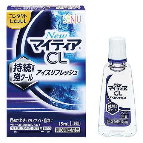 【第3類医薬品】 NewマイティアCLアイスリフレッシュ　15ml - 千寿製薬 ※ネコポス対応商品...