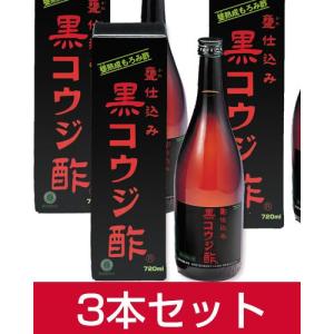 黒コウジ酢 720ml×3本セット - サンヘルス｜healthy-good