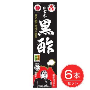 鹿児島の壷造り黒酢 純玄米黒酢 薩摩福山の里 900ml アウトレット 6個セット - サプリックス｜healthy-good