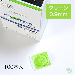 セイリン パイオネックス PYONEX 円皮鍼...の詳細画像1