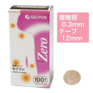 ライフウェーブ Yエイジ グルタチオン glutathione パッチシール 30枚