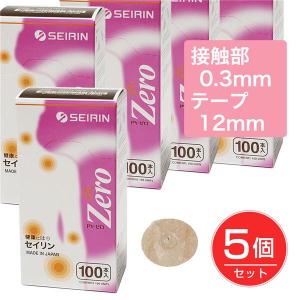 長生灸 (ちょうせいきゅう) ぬるめ ライト 1000壮 - 山正 [お灸/業務用