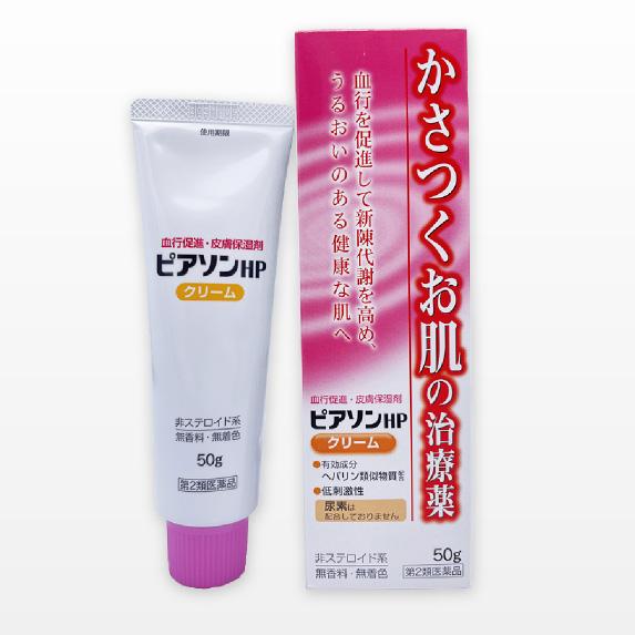 【第2類医薬品】 ピアソンHPクリーム　50g - 新新薬品工業 [非ステロイド/小児の乾燥性皮膚]