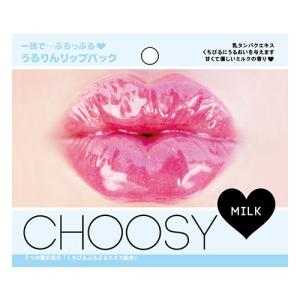 チュ−シ−リップパック ミルク 1枚入  - サンスマイル