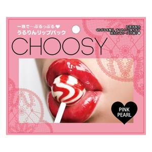 チュ−シ−リップパック ピンクパ−ル 1枚入  - サンスマイル  ネコポス対応商品
