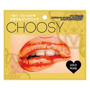 チュ−シ−リップパック ゴ−ルドパ−ル 1枚入  - サンスマイル  ネコポス対応商品
