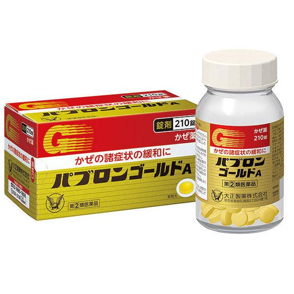 【指定第2類医薬品】 パブロンゴールドA錠 210錠 - 大正製薬 [セルフメディケーション税制対象...