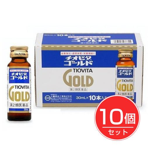 【第2類医薬品】 チオビタゴールド　30ml×10本×10個 - 大鵬薬品工業 送料無料 [肉体疲労...