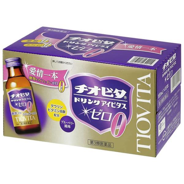 【第3類医薬品】 チオビタドリンクアイビタスゼロ 100ml×10本 - 大鵬薬品工業 [疲れ/だる...