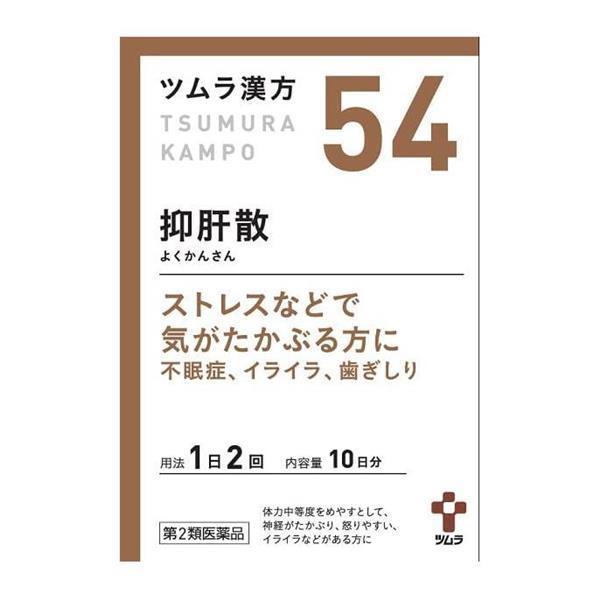 【第2類医薬品】 ツムラ漢方 54 抑肝散エキス顆粒 20包 - ツムラ  [ヨクカンサン/神経症]