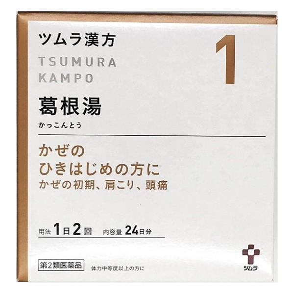 【第2類医薬品】 ツムラ漢方　1　葛根湯エキス顆粒A　48包 - ツムラ [セルフメディケーション税...