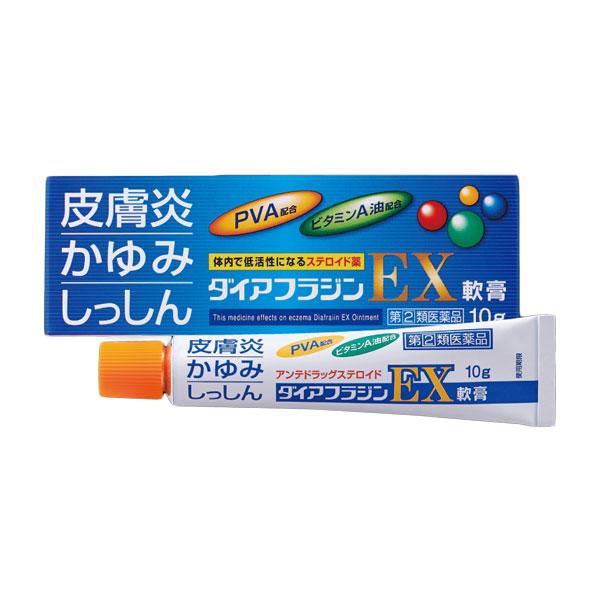 【指定第2類医薬品】 ダイアフラジンEX軟膏 10g - 富山めぐみ製薬 [セルフメディケーション税...