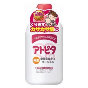 アトピタ 保湿全身ミルキィローション 120ml - 丹平製薬