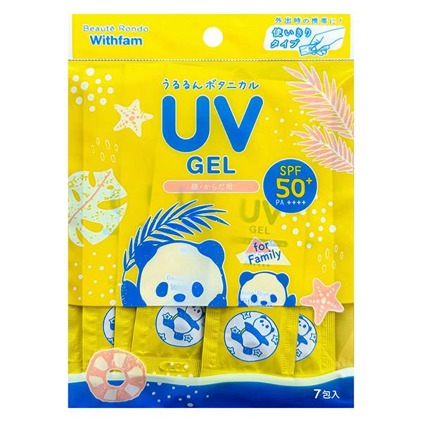 アンジュジャパン ビューテロンド  withfam  パウチUVジェル 7包 - アンジュジャパン