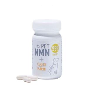 バリューマーケティング研究所 999 for PET NMN 60粒 - バリューマーケティング研究所｜healthy-good