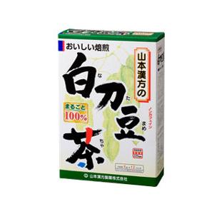 白刀豆茶(なたまめちゃ) 6g×12包 - 山本漢方製薬