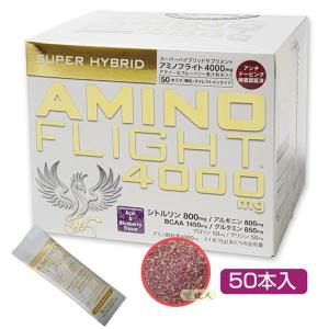 アミノフライト4000mg (AMINO FLIGHT) 5g×50本入 - ZERO BASE [アミノ酸]｜healthy-good