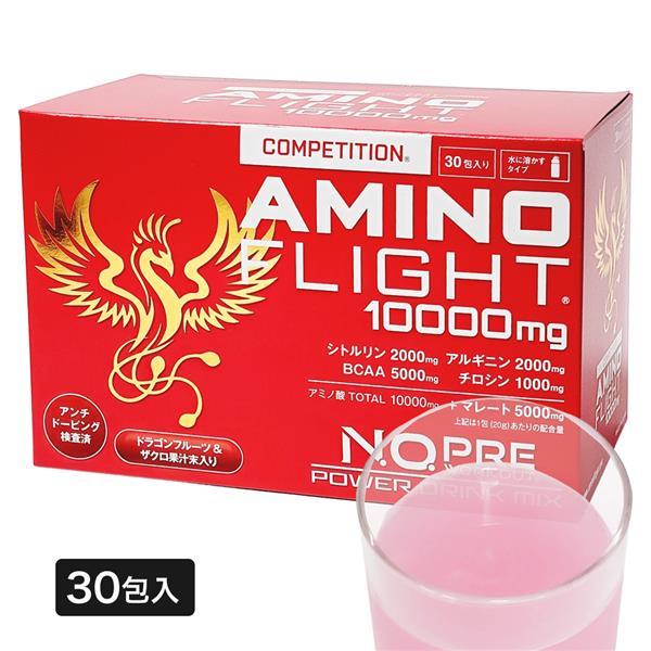 アミノフライト10000mg コンペティション 20g×30包 - ZERO BASE [アミノ酸]