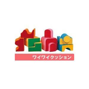 030080 トッケン ワイワイクッション(遊具・運動用品)｜healthy-living