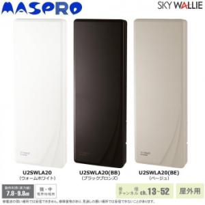 マスプロ電工 屋外用 地上デジタル放送用 UHFアンテナ SKY WALLIE (スカイウォーリー)...