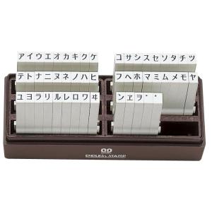 エンドレススタンプ カタカナセット 50本セット 3号 En K3 Pindo Com Py