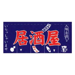 関西風のれん 居酒屋 80 175cm 使い勝手の良い 5巾 紺 K18 23 5 A