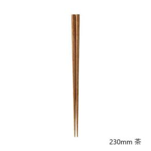 西海陶器 コモン 箸 230mm 茶 13854｜healthy-living